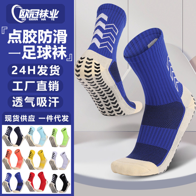 성인 튜브 분배 미끄럼 방지 양말 패딩 테리 축구 양말 충격 흡수 내마모성 스포츠 양말 제조 업체 양말 도매