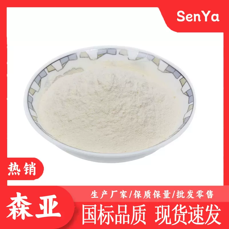 对氟苯甲酸  厂家生产  工业级  对氟苯甲酸