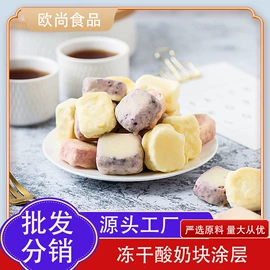 其他果干蜜饯;花果茶;综合蔬果干