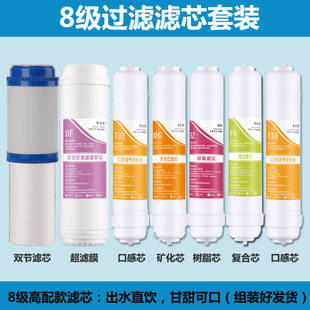 ��ζȪ���P��ˮ�C���ÞVо10���ˮ��ͨ��PP���p���ͺϻ���̿о