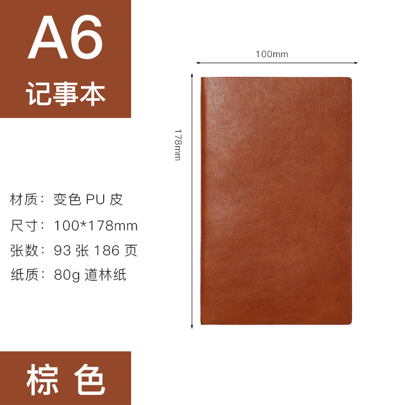 A6브라운