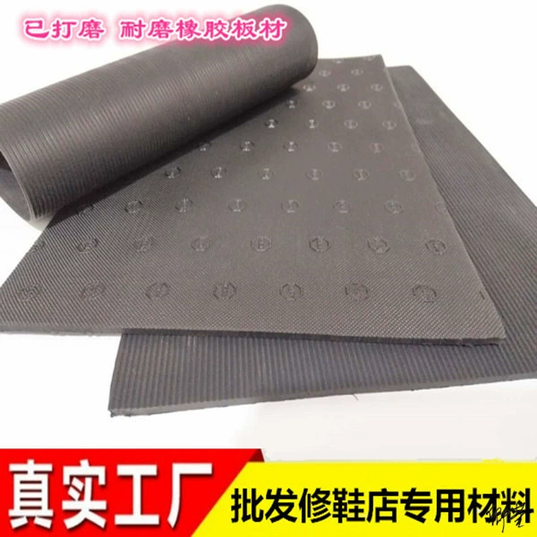 Наклейка для ног для девочек ремонт материал подошва пятка гладкая и износостойкая кожаная обувь толстый каблук