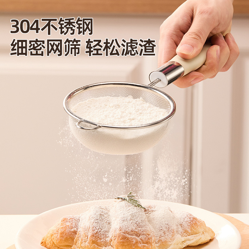 304 Stainless Steel Soy Milk Filter Sieve Baby Food Supplement Household Kitchen Strainer Fine Mesh Flour Sieve
