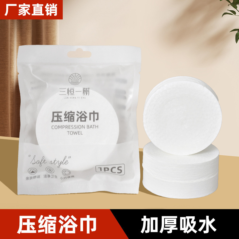 Disposable compressed bath towel wholesale hotel home stay sauna beauty salon travel cotton bath towel thickened