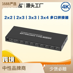 Экран сплавтера 4 -экрана Zhenhong HDMI/экран 6/9 Экран/12 Экран HDMI Стенка