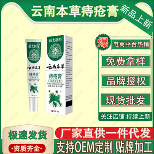 ��̫��ș��ϱ����̯���  20g/֧  �S��ֱ���F؛�ٰl���lһ�����l