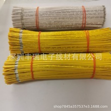 3239���z1007��Ӿ� 24AWG�넃��ӌ��� �Դ�����a�~�z��Ӿ�