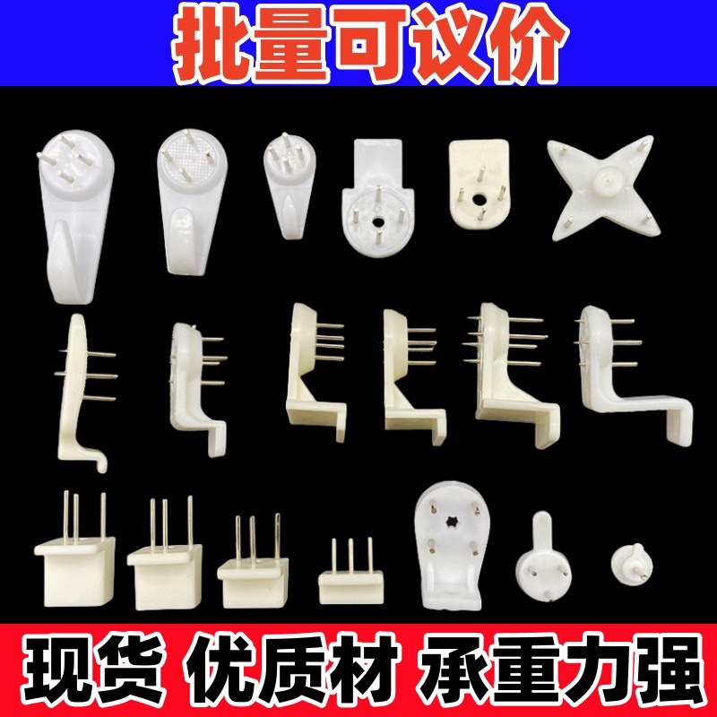 品质无痕钉挂钩钉照片婚纱墙挂钩纱墙隐形钉子无痕墙挂壁挂钩厂家