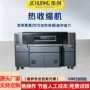 自动塑封封切热收缩收缩机