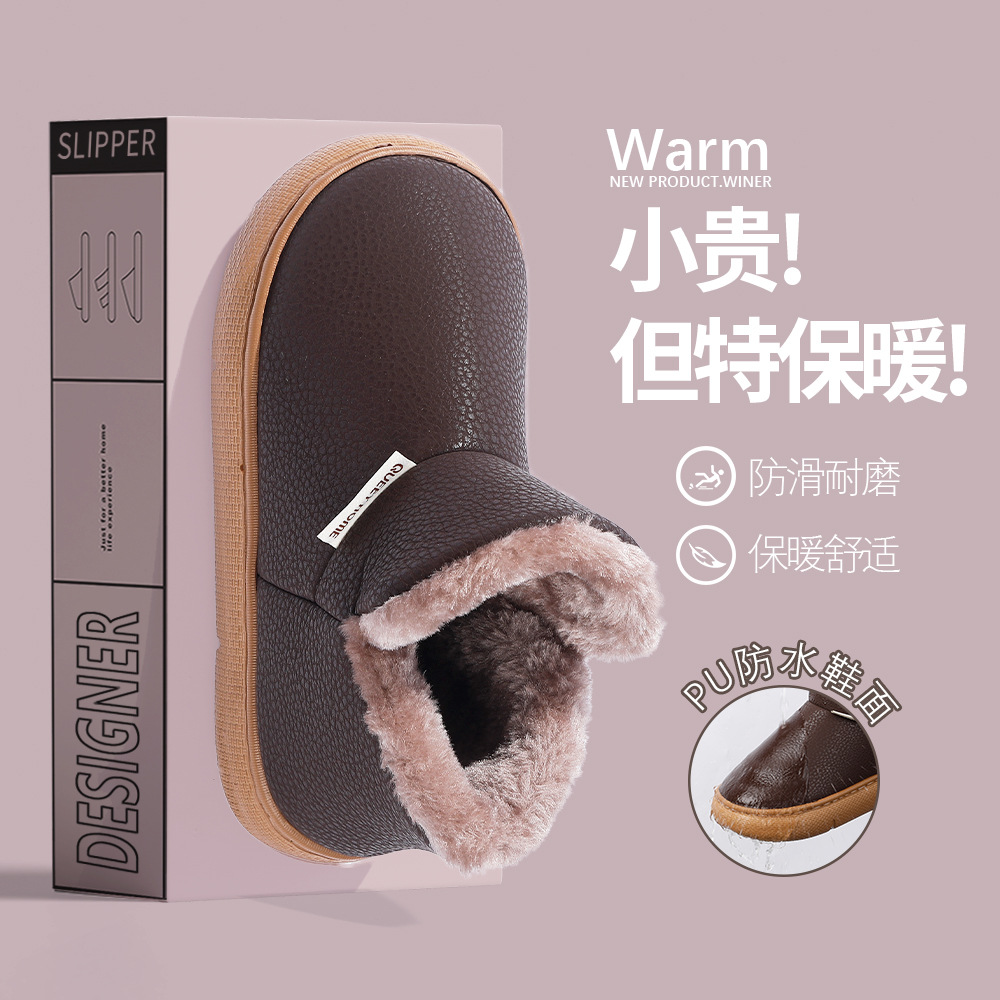 Pantofole impermeabili in cotone caldo per uomo inverno 2026 nuova casa interna più scarpe in cotone con suola spessa con tacco in velluto