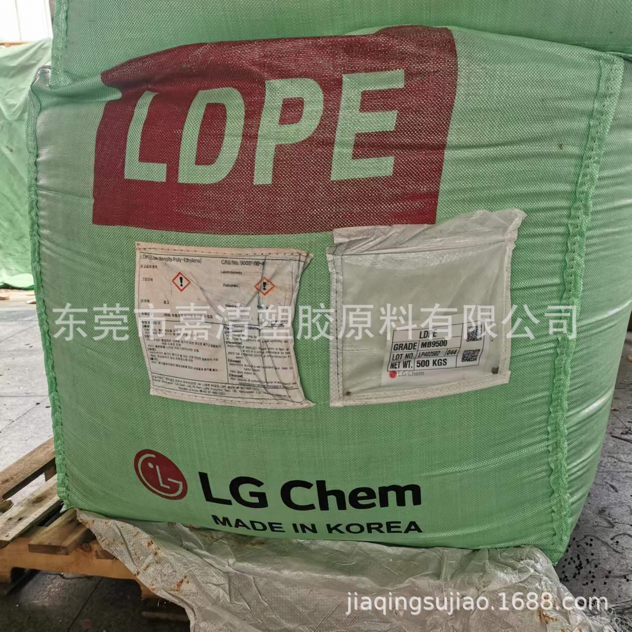 大包LDPE 韩国LG MB9500 高光泽 48个融脂 高流动