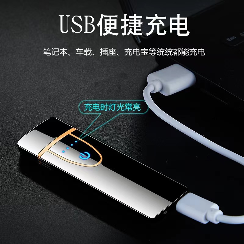 新型充電プラスチックUSB指紋タッチ感応充電ライター小型で便利なシガレットライターができます。|undefined