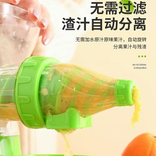 Hand-cranked fruit and vegetable juicer, simple to operate household hand-cranked juicer, multi-function fruit manual juicer