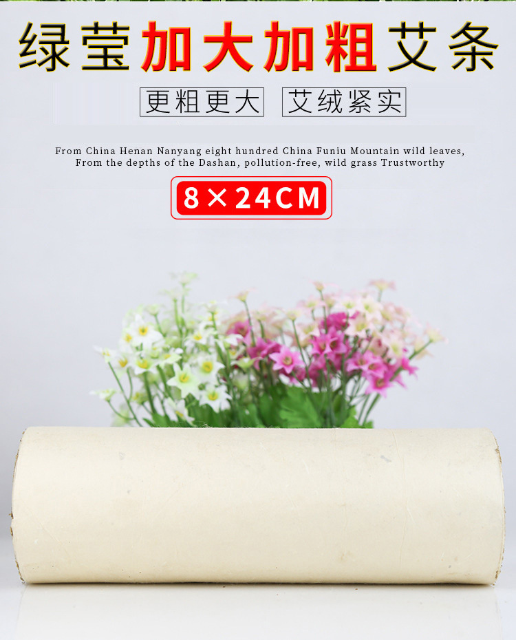 Large Moxa Stick Ai Tiao 5-Year Aged Golden Moxa Wool 8x24cm Mulberry Paper Moxibustion key features