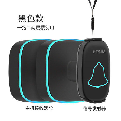 A808 Wireless Elderly Patient Home Call Bell Remote Doorbell Summon Bell Alarm Bell Ringing Doorbell with String for Hanging