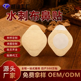保健护具;艾灸/艾草/艾条/艾制品;保健器具配件