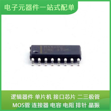 ԭװоƬ��װMAX202CSE + T SOIC-16ͨ����ƵUSB�շ�����������̫