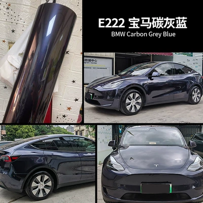 paint surface color change protective film | Auto Color Change Film - bmw-carbon-gray-blue-calender-grade-2-year-warranty-15217mroll