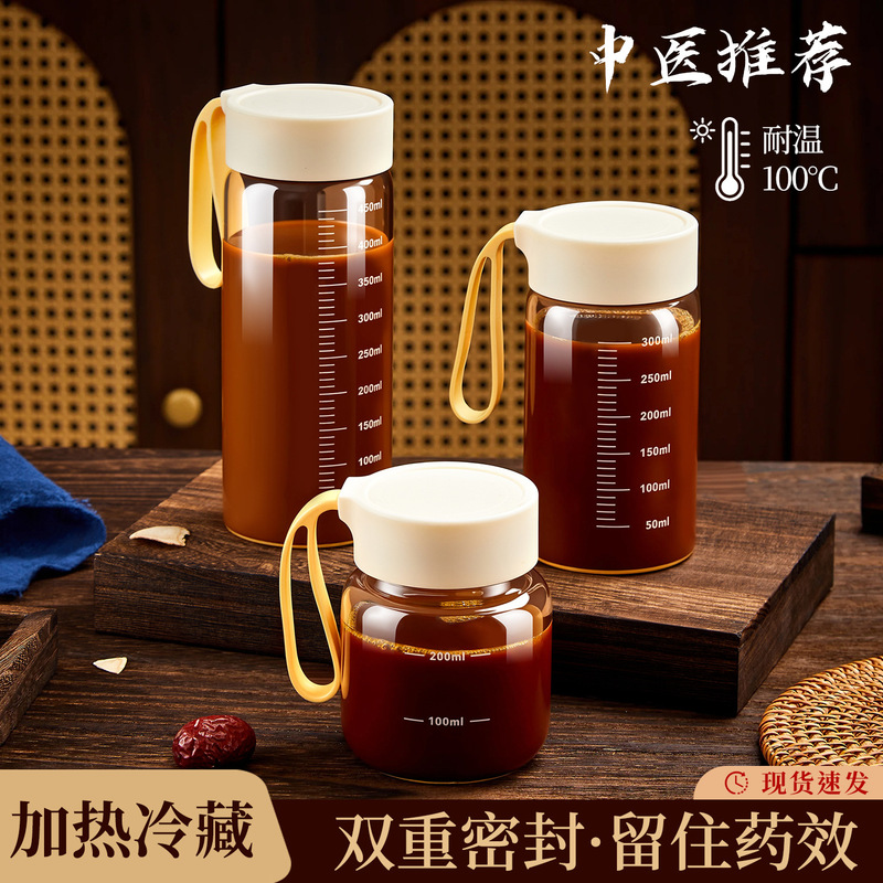 Food-Grade Chinese Medicine Dispensing Bottles, Microwaveable Special Cups, Glass Cups, Sealed Portable Chinese Medicine Cups for Takeout Food-Grade Chinese Medicine Dispensing Bottles, Microwaveable Special Cups, Glass Cups, Sealed Portable Chinese Medicine Cups for Takeout