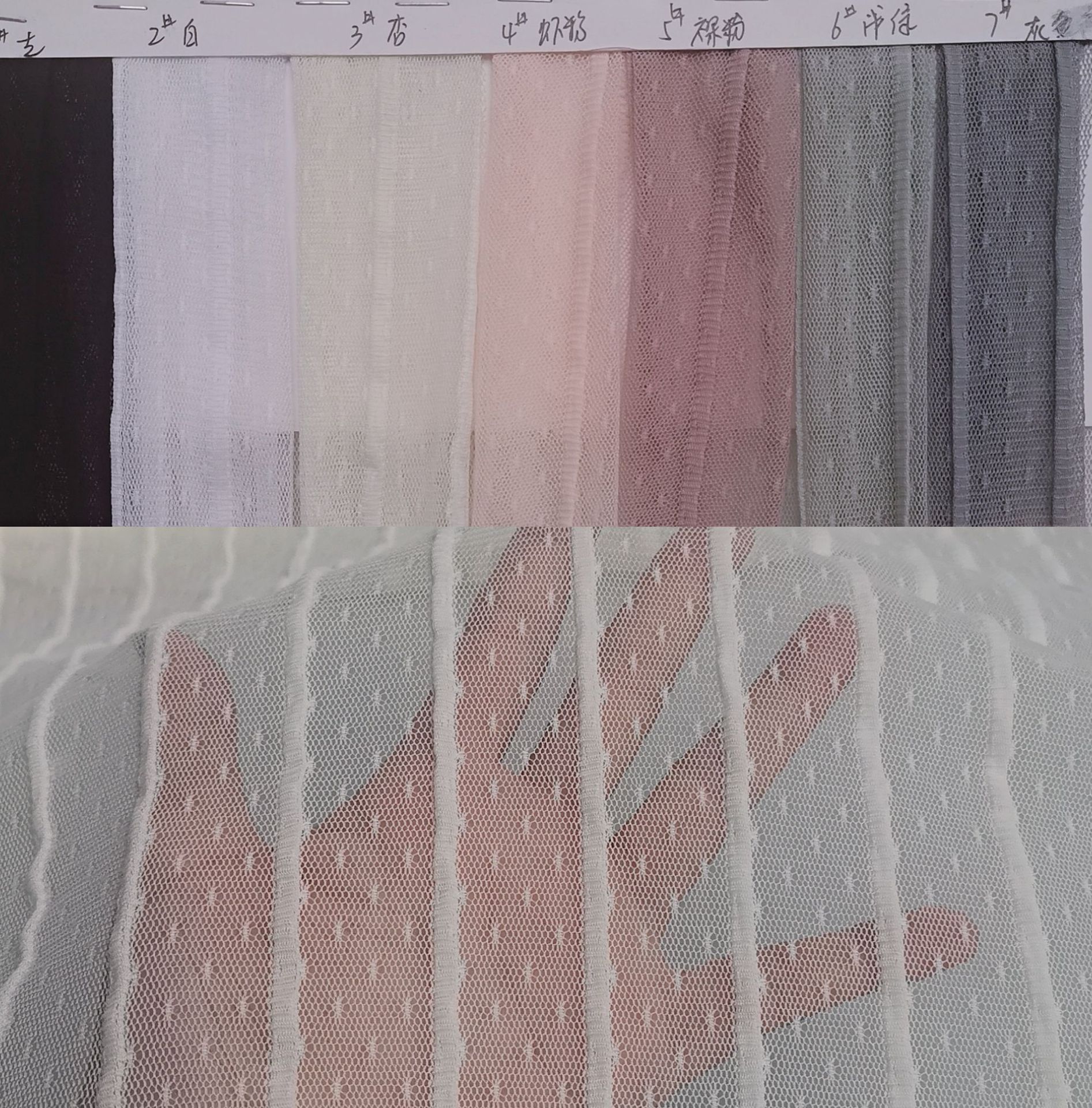 热卖款~现货柔软亲肤锦氨弹力竖条点点满天星提花网布 内衣等面料