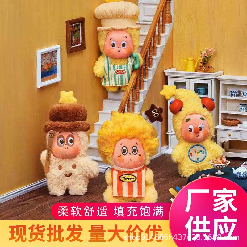 Twinkle123星星人系列盲盒玩具搪胶毛绒挂件潮流礼物时尚玩偶娃娃|undefined
