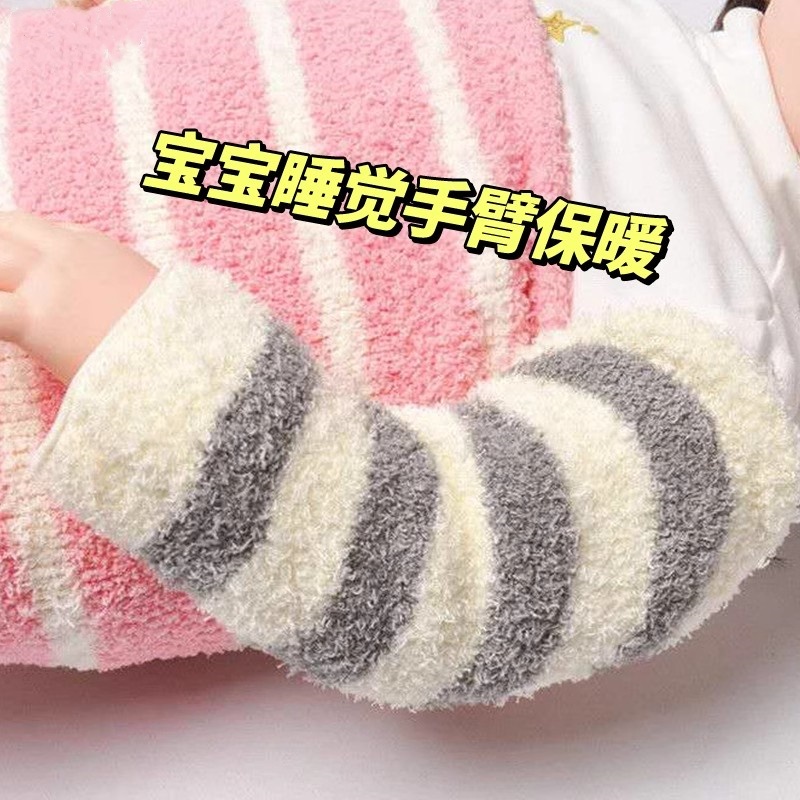 생후 몇 개월 된  를 위한 수면용  용 슬리브, 가을과 겨울에 따뜻하게 지낼 수 있는 부동액 팔 슬리브, 겨울철 남녀 모두를 위한 두꺼운 팔꿈치 패드