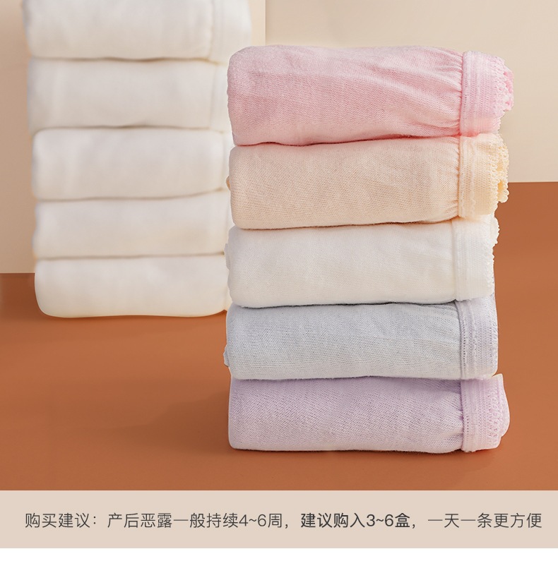 琪咪乐 一次性内裤纯棉 M