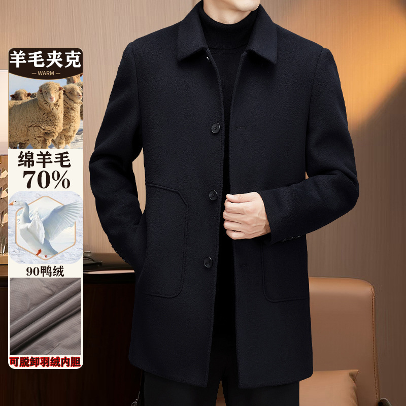 Wool Outwear Men's Button-Down Removable down Liner Double-Sided Woolen Jacket Mid-Length Business Executive Jacket for Men