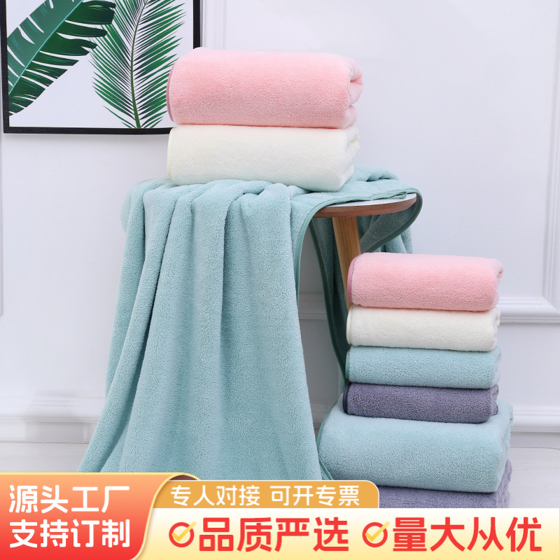 Coral Velvet Bath Towel, Maternal and Infant Grade, Enlarged, Thickened, Soft, Absorbent, Skin-Friendly, Adult Household Bath Towel, Wholesale