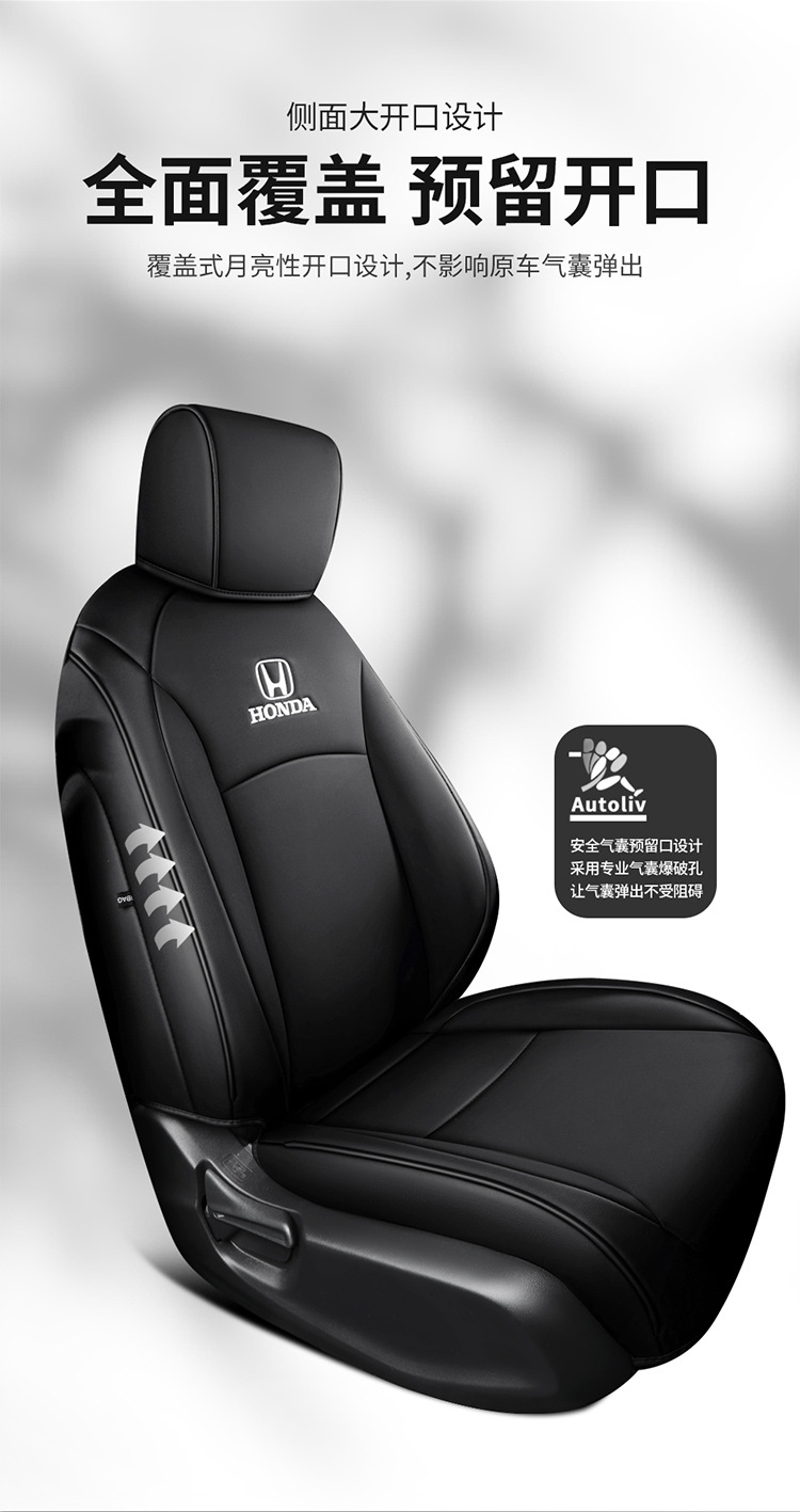 Honda Fit Four Seasons All-inclusive Special Car Seat Cushion Wear-resistant Leather 5-seater Middle Leather Seat Cover