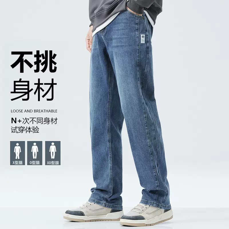 分割高级感蓝色水洗做旧直筒牛仔裤男2025秋冬舒适透气休闲长裤男