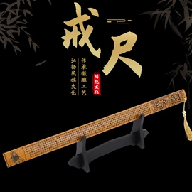 竹质工艺品;书签