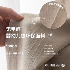 Japanese pleated suede curtains, new antibacterial baby curtains, whole house suede blackout curtains, finished custom-made