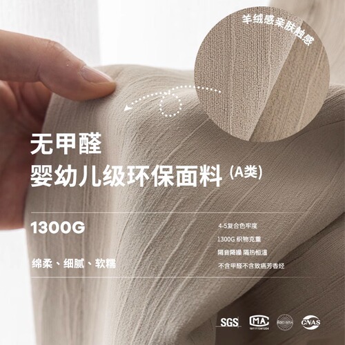 Japanese pleated suede curtains, new antibacterial baby curtains, whole house suede blackout curtains, finished custom-made