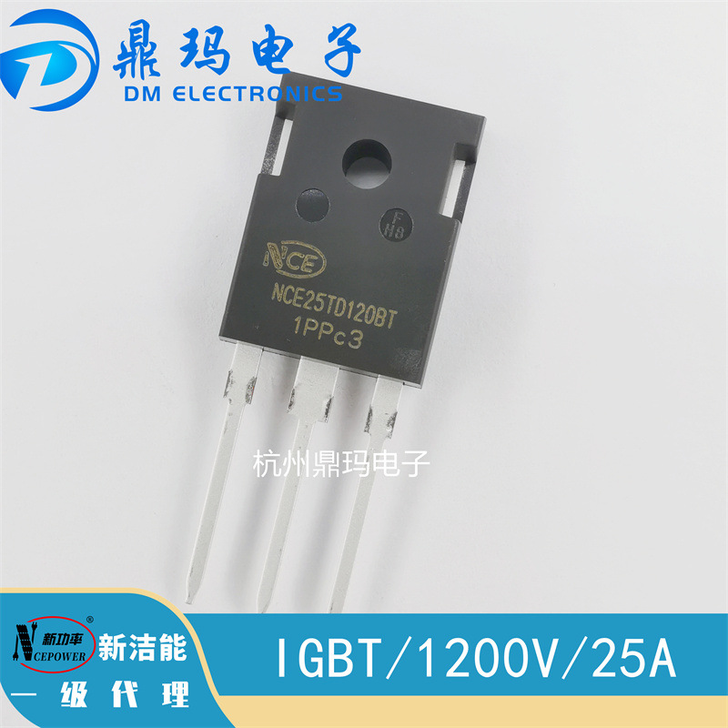 NCE25TD120BT TO-247 NCE新洁能IGBT/1200V/25A