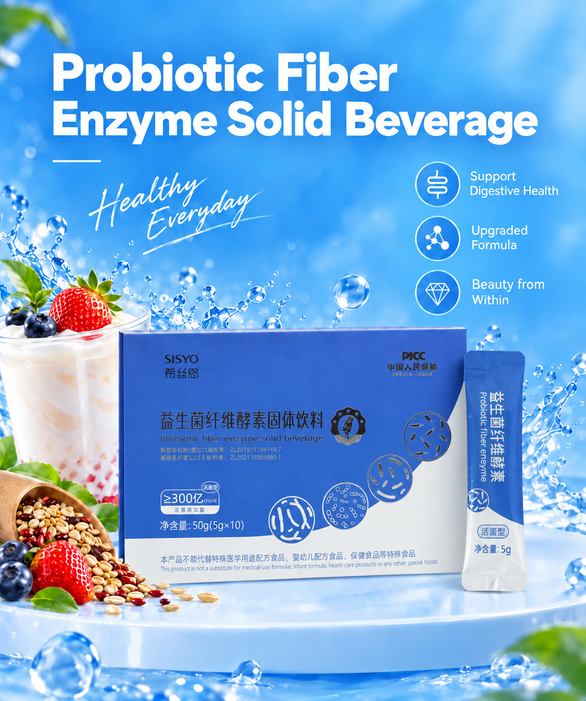 Probiotic Fiber Enzyme Powder (Fruit & Vegetable Ferment) — 5 x 10g Solid Drink Sachets overview