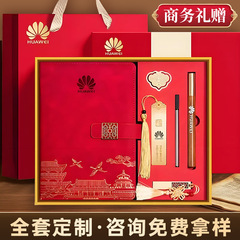 a5笔记本商务办公本子笔记本礼盒套装定制可印logo精美记事本加厚