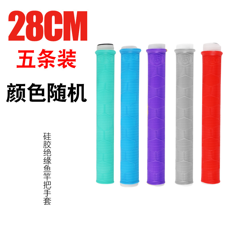 양조 [무작위 색상] 5 조각