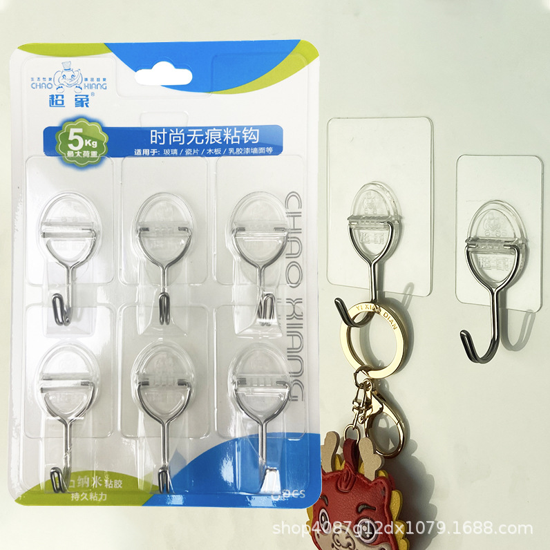 Cardboard Transparent Traceless Adhesive Hooks Wholesale Strong Hooks School Supermarket Sticky Hooks Kitchen Bathroom Lanterns