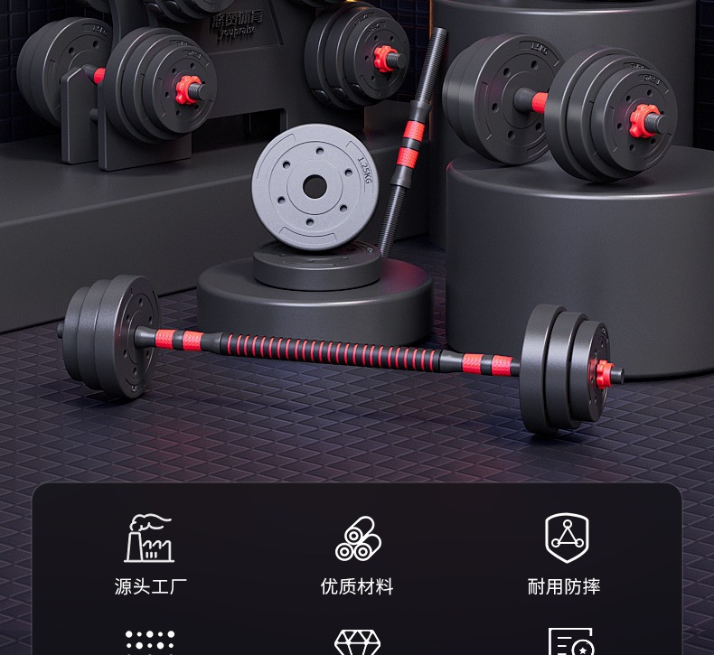 Dumbbell Erkek Fitness Ev 2kg 5kg Çift Egzersiz Ekipmanı Seti Kombinasyon Barbell Dumbbell Ayarlanabilir Ağırlık