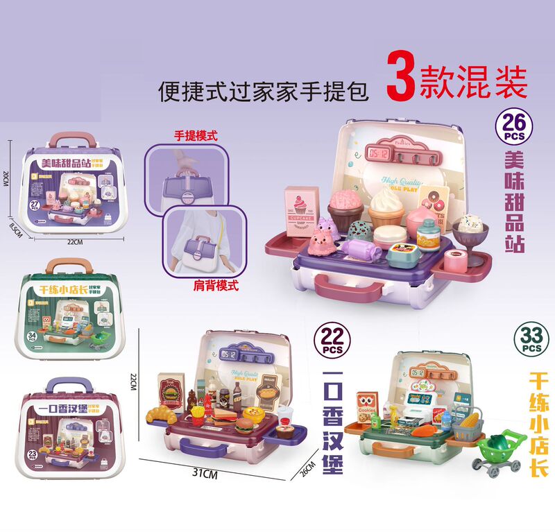 Children play house simulation dessert pastry hamburger shop supermarket trolley shopping cart handbag shoulder backpack play