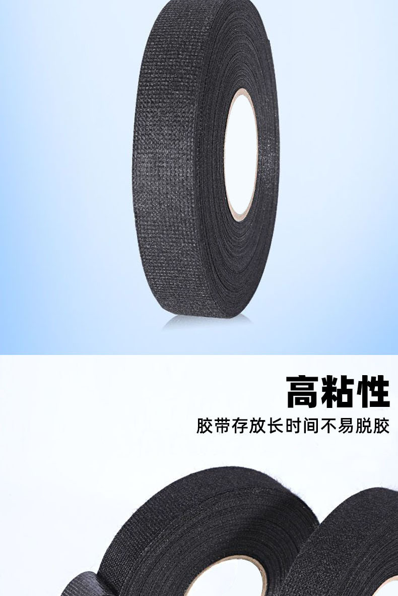 绒布胶带详情页3