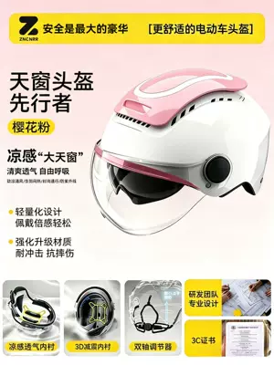 Helmet, Motosiklet kaskı (dəbilqə) - flagship-product-sakura-pink-helmet-hd-short-visor-4-way-suspension-shock-absorption-thickened-eps-buffer-layer