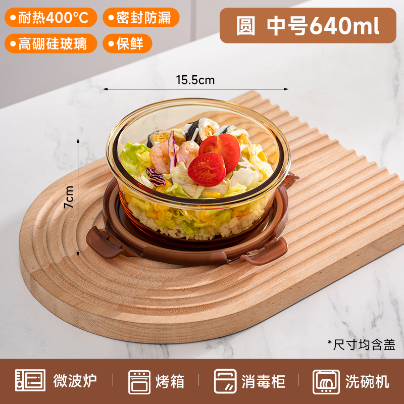 Caja de almacenamiento de vidrio calentamiento de microondas caja de almuerzos frutas caja de almuerzos sellado de grado alimenticio con tazón de comidas caja de comidas