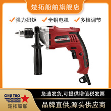 13mm���õ���IMPA591003/591013������������ǹ���׹���110V