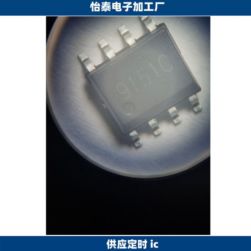 Supply 4 Hours Timing Ic Chip 6 Hours Timing Ic Chip 8 Hours Timing Ic Chip