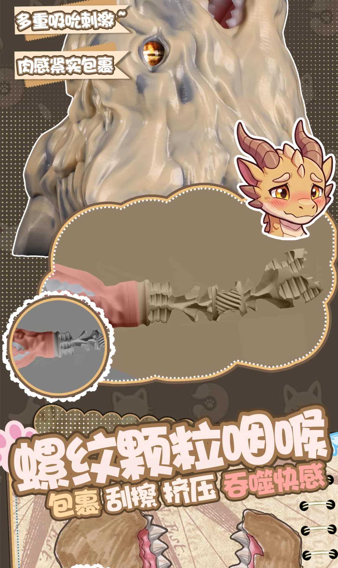 龙-详情页全_009.jpg