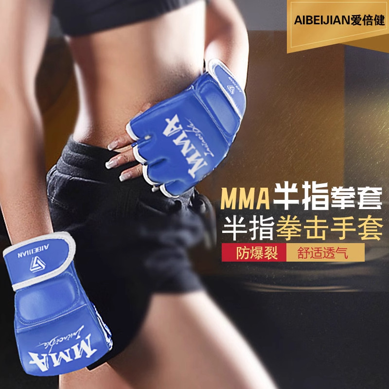 Professional Half Finger Boxing Gloves Adult Boxing Sanda Muay Thai Boxing Gloves Taekwondo Wushu Boxing Gloves