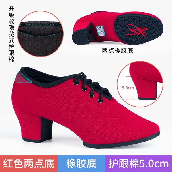 5cm/tango red/two -point bottom/glue base/upgrade version/bag and cotton/grinding feet back
