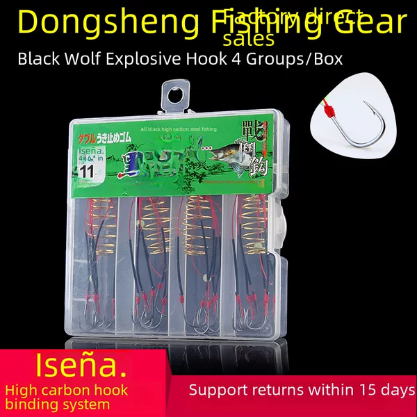Black Wolf Anti-Tangle New Explosion Hook Full Set Boxed Iseni Bomb Hook Anti-Get-Stuck Bottom Ghost Tube Fish Hook Fishing Gear